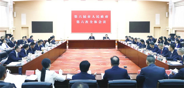 政府會議1.jpg